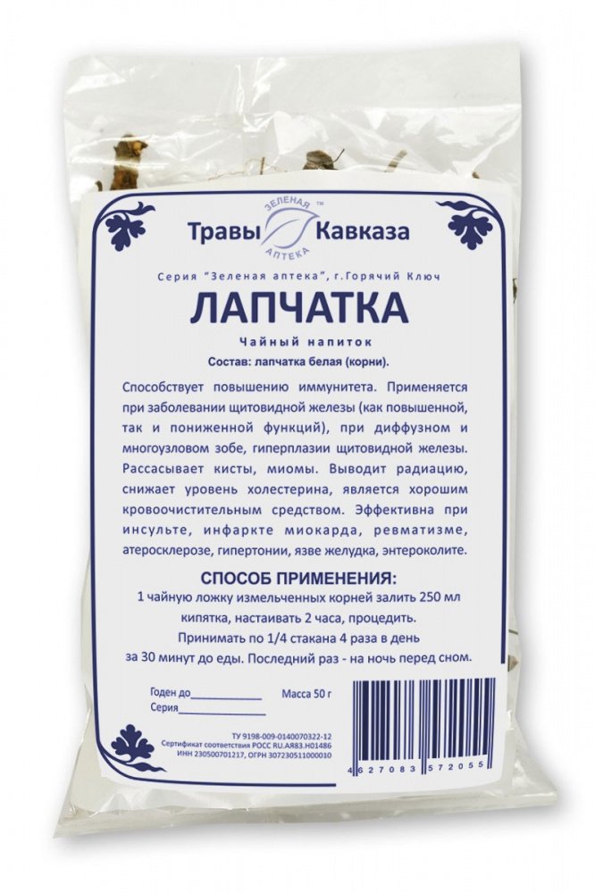 Купить лапчатка белая  (корни), 50 гр. с доставкой по России