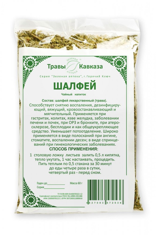 Купить шалфей (лист), 60 гр. с доставкой по России