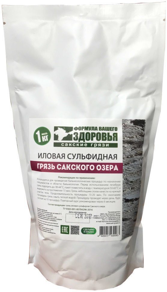 Купить грязь сакского озера илово-сульфидная (дой-пак 1,0 кг) с доставкой по России