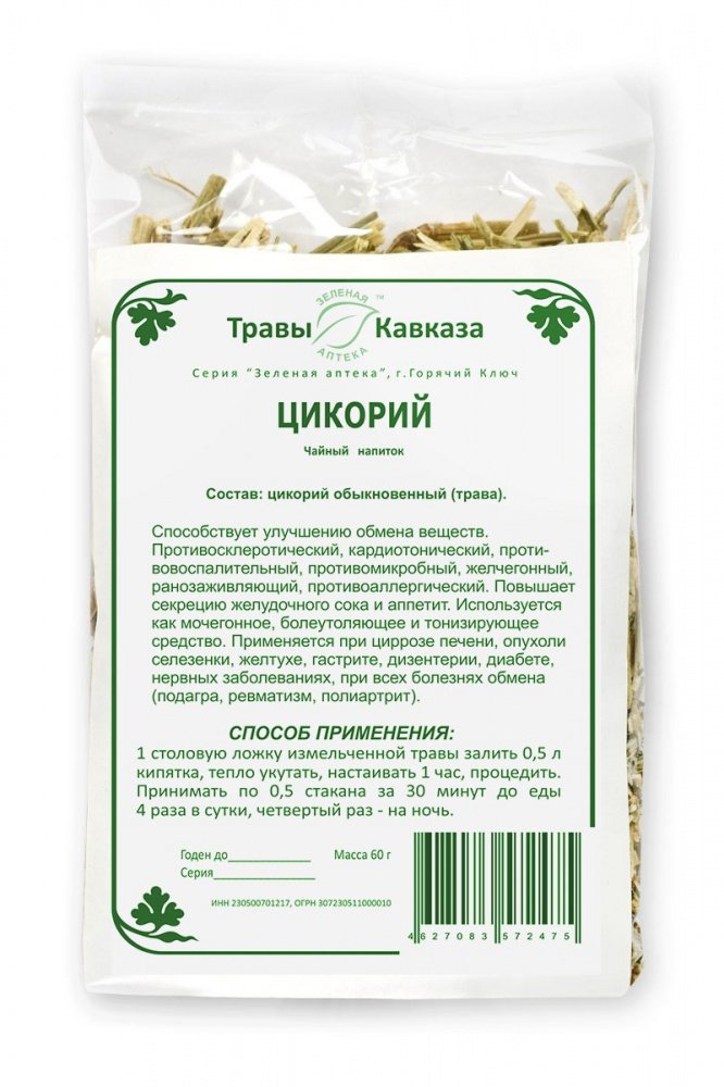 Купить цикорий (трава), 60 гр. с доставкой по России
