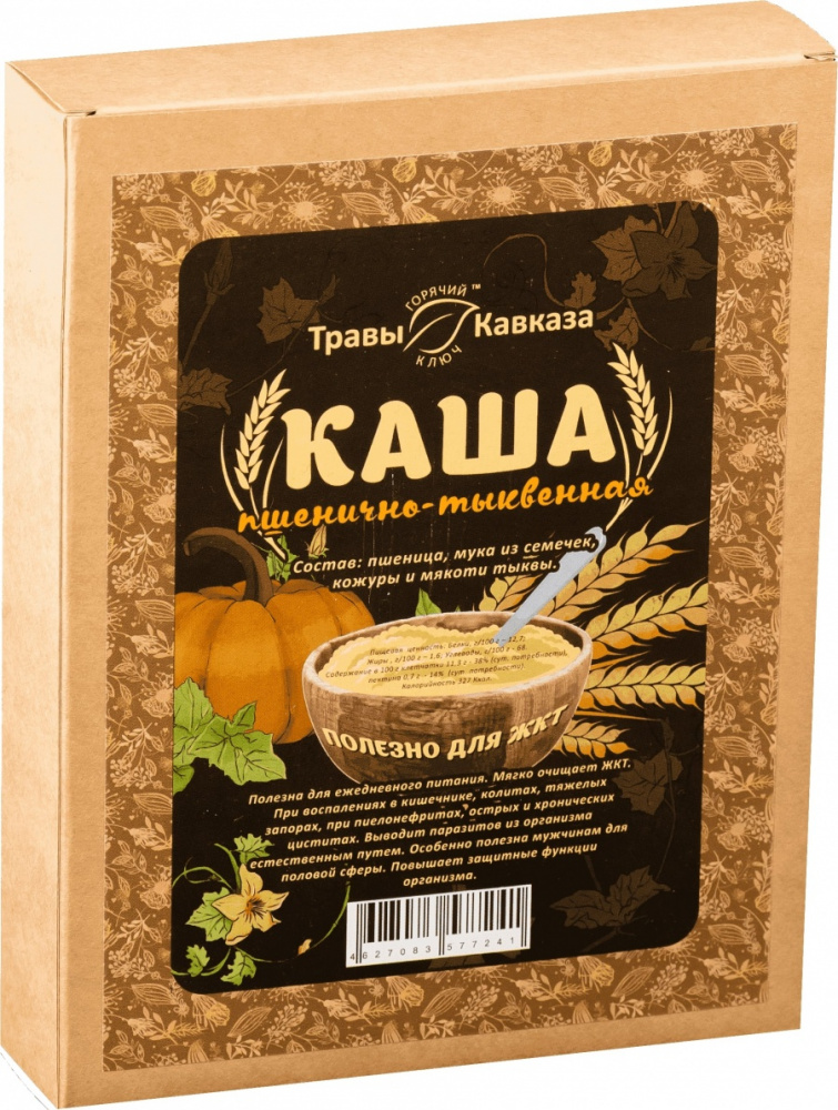 Купить каша "пшенично-тыквенная" 200 гр. с доставкой по России