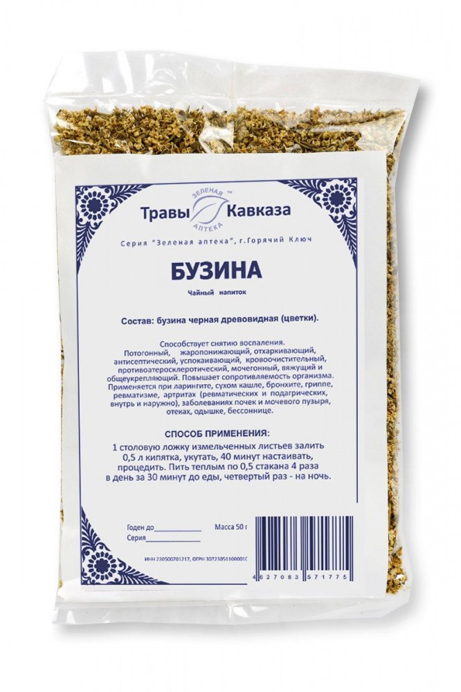 Купить бузина (цветки), 50 гр. с доставкой по России