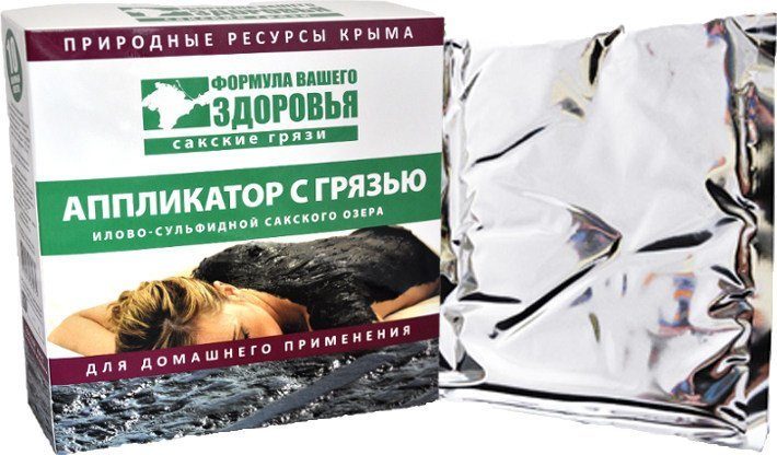 Купить аппликации с грязью сакского озера для домашнего применения 10 шт. с доставкой по России