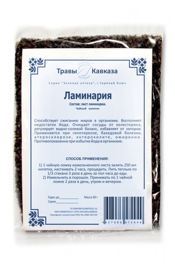 Купить ламинария (лист), 60 гр. с доставкой по России