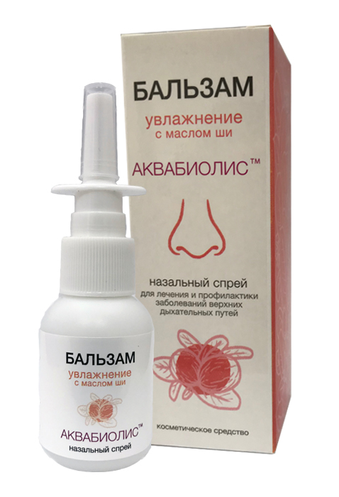 Купить бальзам - спрей для носа аквабиолис увлажнение с маслом ши с доставкой по России