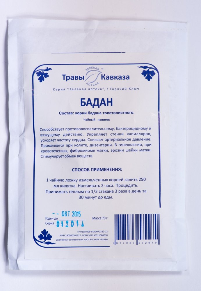 Купить бадан (корни бадана толстолистного), 70 гр. с доставкой по России