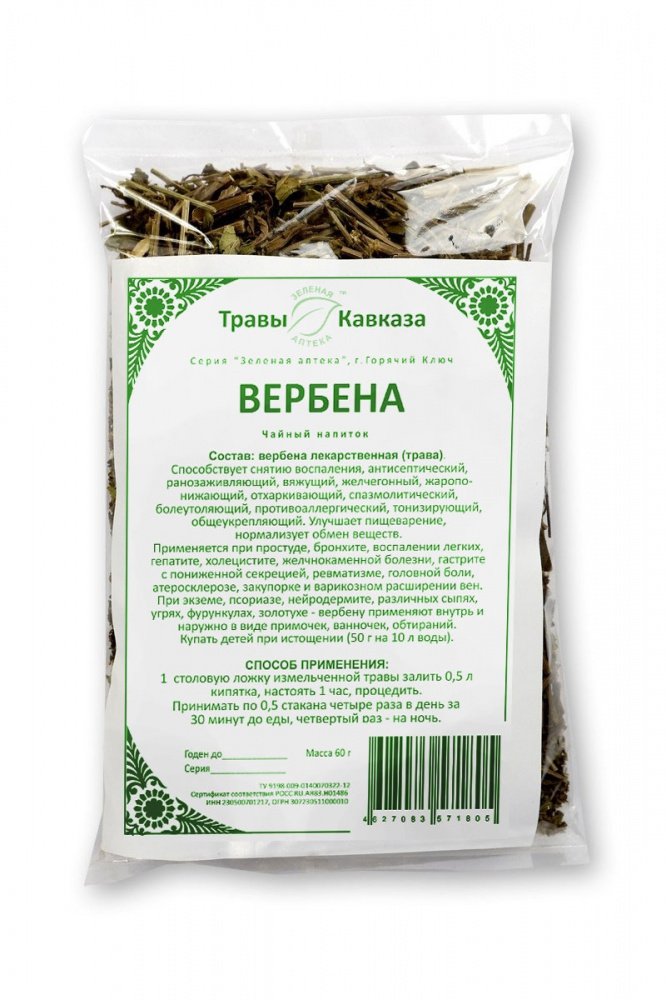Купить вербена (трава), 50 гр. с доставкой по России