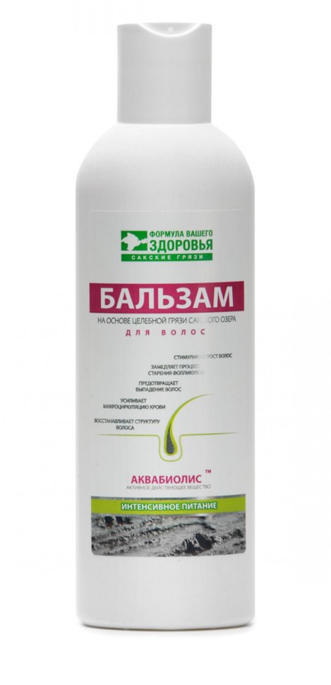 Купить бальзам для волос интенсивное питание на основе грязи сакского озера "аквабиолис" с доставкой по России