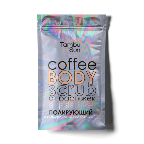 Купить кофейный скраб для тела полирующий от растяжек «tambusun» 280 г с доставкой по России