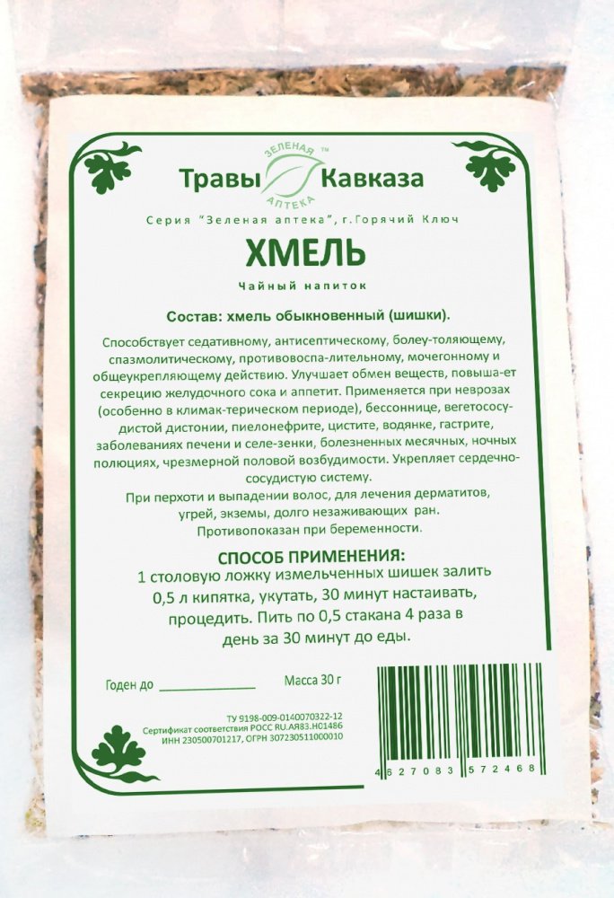Купить хмель (шишки), 30 гр. с доставкой по России
