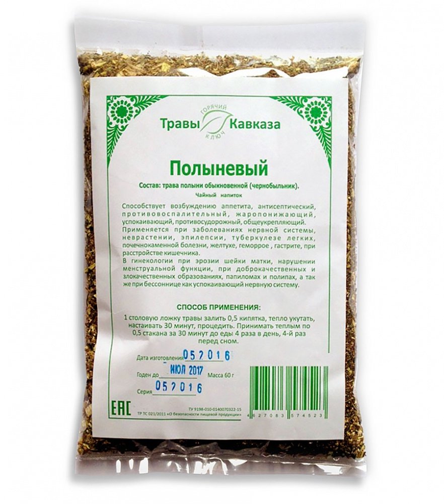 Купить чернобыльник (трава), 60 гр. с доставкой по России