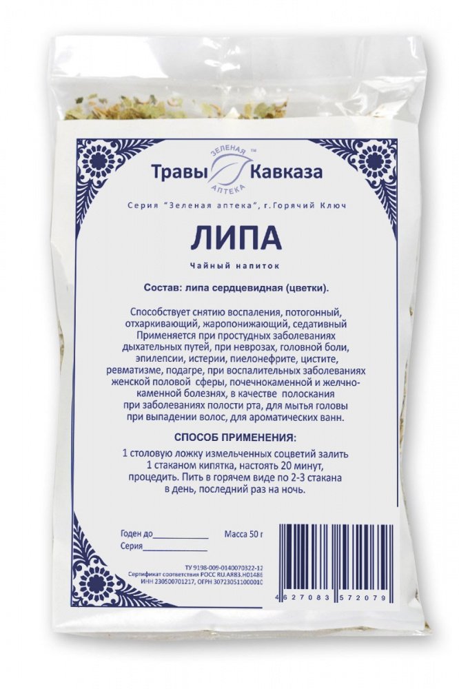 Купить липа  (соцветия), 40 гр. с доставкой по России