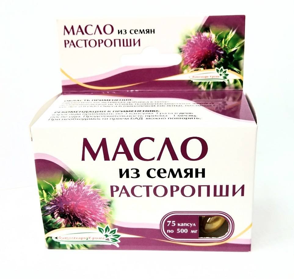 Купить масло из семян расторопши 75 капсул по 500 мг. с доставкой по России