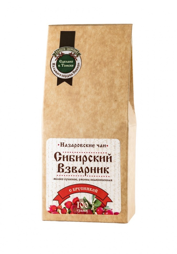 Купить сибирский взварник с брусникой, "назаровские чаи", 100 гр. с доставкой по России