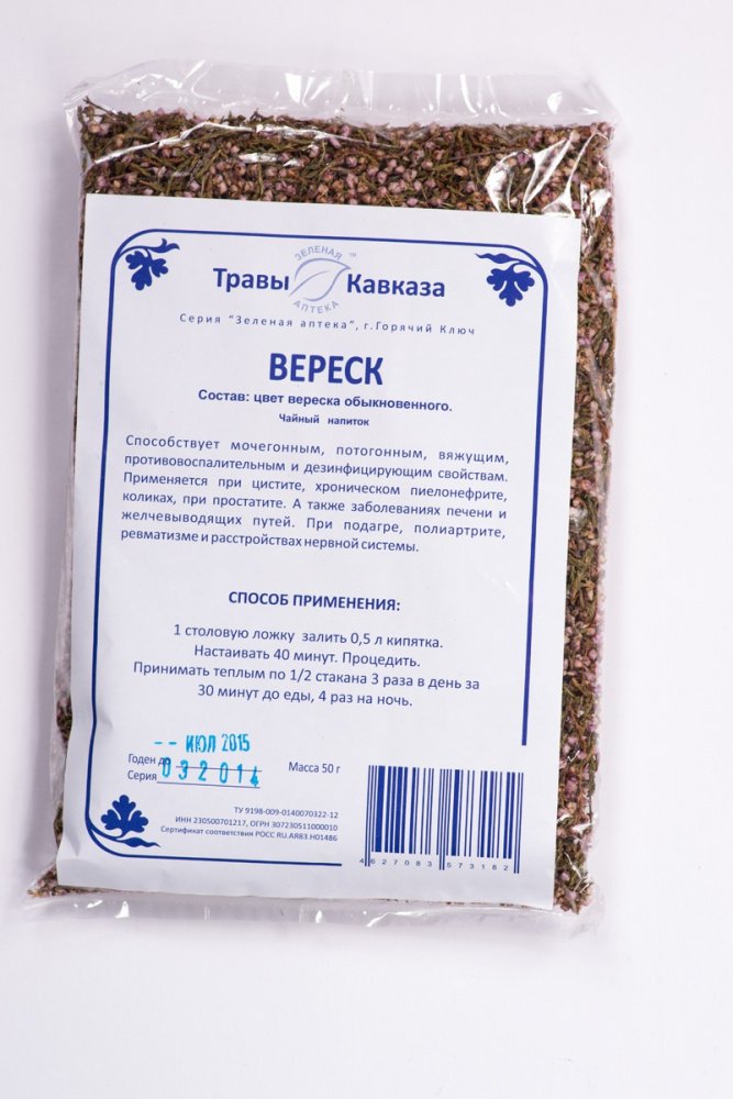 Купить вереск (цвет вереска обыкновенного), 50 гр. с доставкой по России