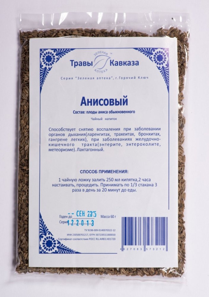 Купить анисовый (плоды аниса обыкновенного), 60 гр. с доставкой по России