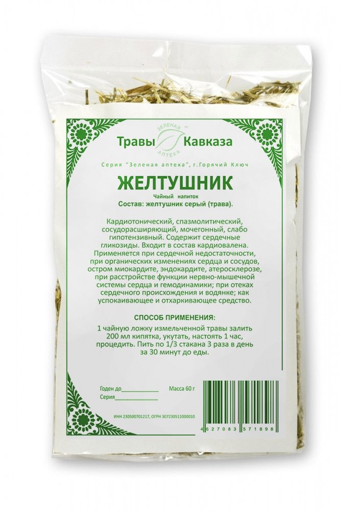 Купить желтушник (трава), 60 гр. с доставкой по России