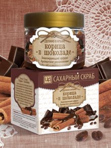 Купить сахарный скраб корица-шоколад 400гр с доставкой по России