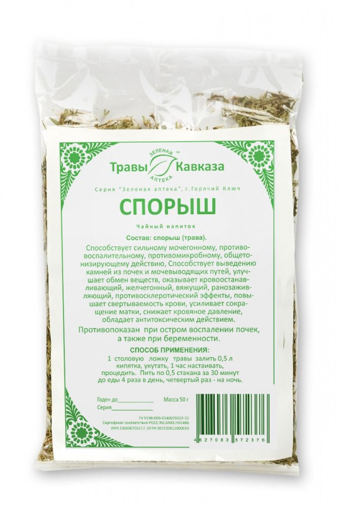 Купить спорыш (трава), 50 гр. с доставкой по России