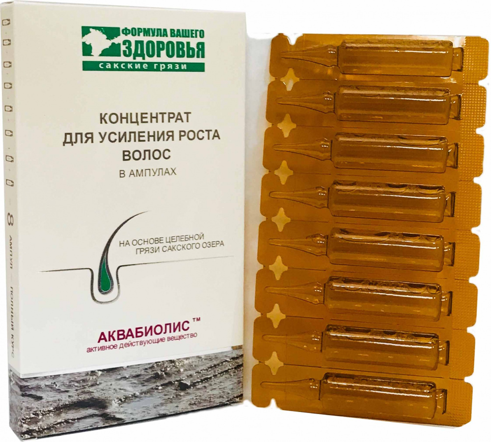 Купить концентрат для усиления роста волос аквабиолис с доставкой по России