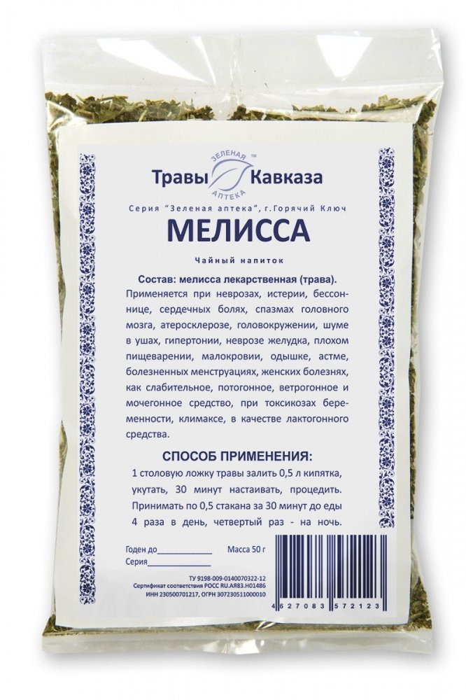 Купить мелисса (трава), 50 гр. с доставкой по России