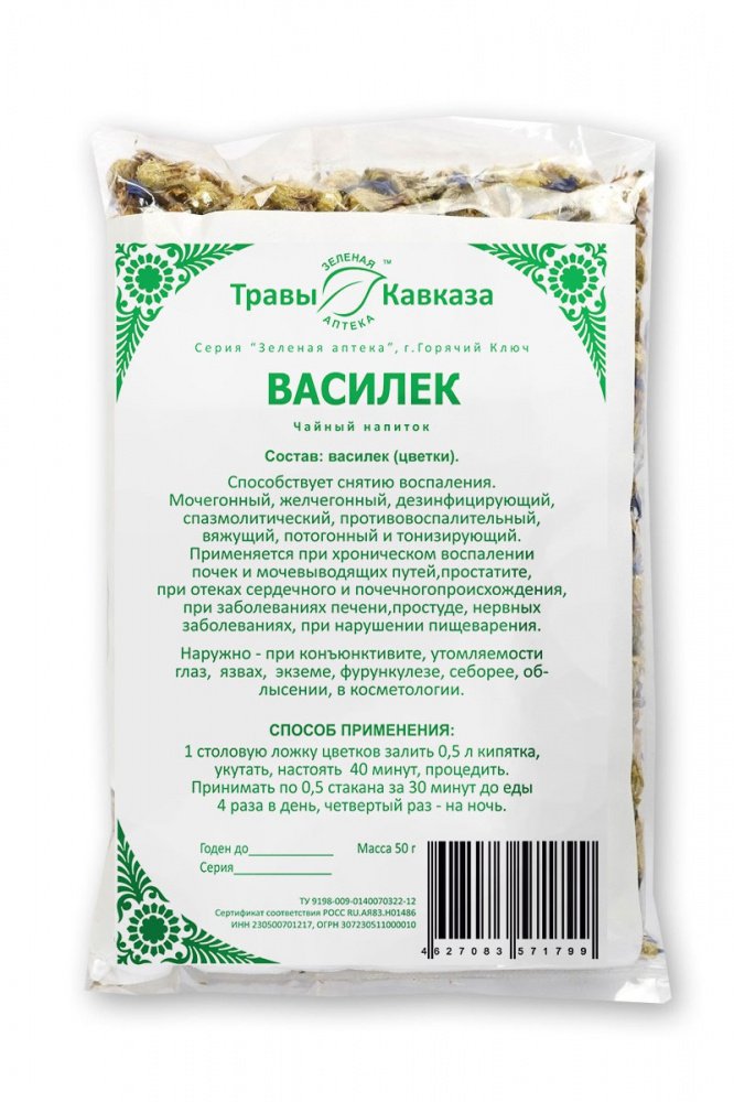 Купить василек (цвет), 50 гр. с доставкой по России