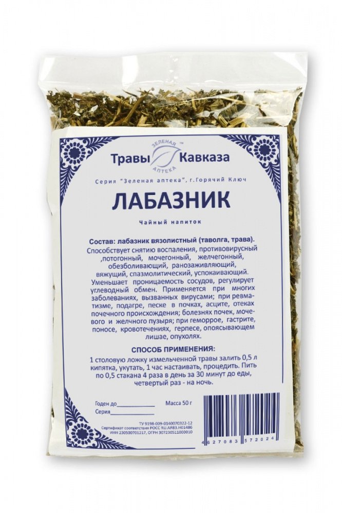 Купить лабазник  (трава), 50 гр. с доставкой по России