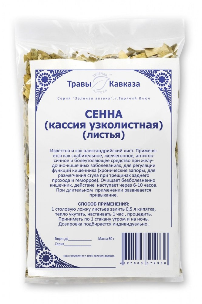 Купить сенна (кассия узколистная, лист), 60 гр. с доставкой по России