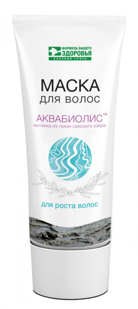 Купить маска "для роста волос" аквабиолис 200 мл. с доставкой по России