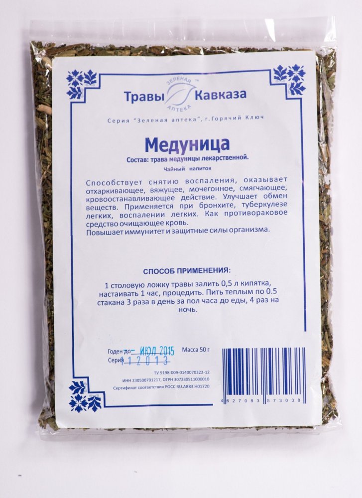 Купить медуница (трава медуницы лекарственной), 50 гр. с доставкой по России