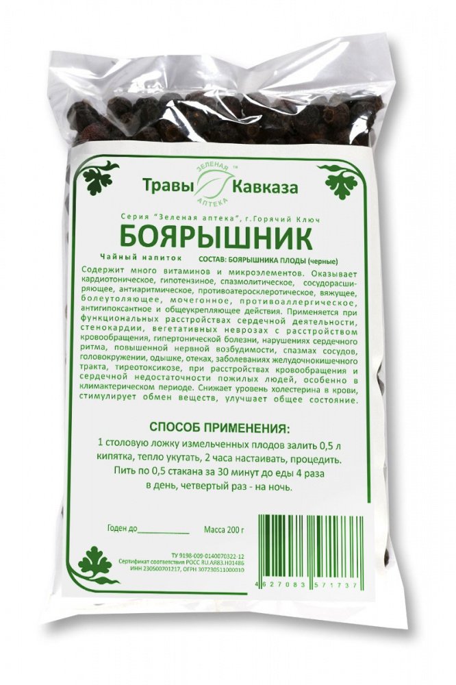 Купить боярышник (плоды черный), 200 гр. с доставкой по России