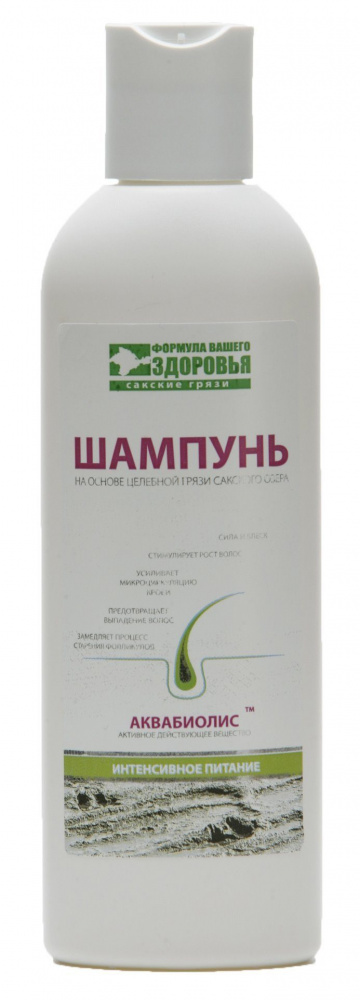 Купить шампунь натуральный интенсивное питание "аквабиолис" 200 мл. на основе грязи сакского озера с доставкой по России