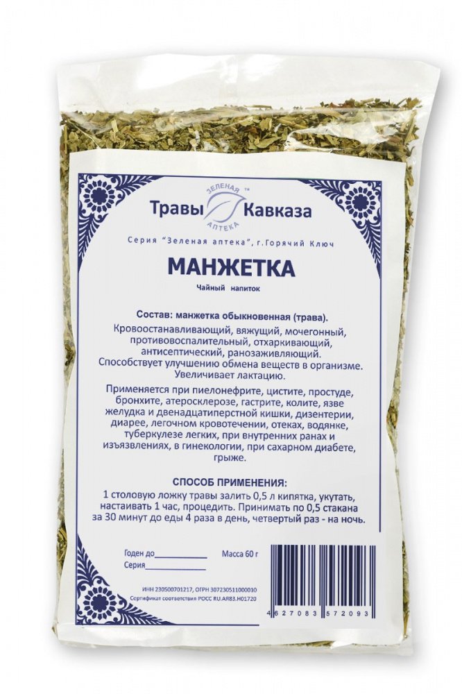 Купить манжетка (трава), 60 гр. с доставкой по России