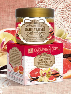 Купить сахарный скраб ванильный грейпфрут 400гр с доставкой по России