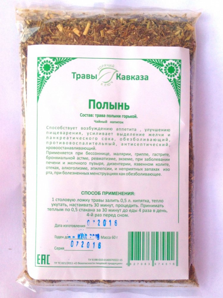 Купить полынь горькая (трава), 60 гр. с доставкой по России