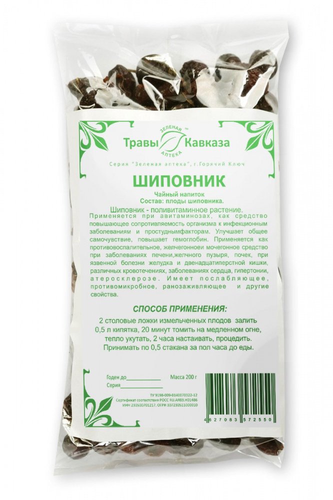 Купить шиповник (плоды), 200 гр. с доставкой по России