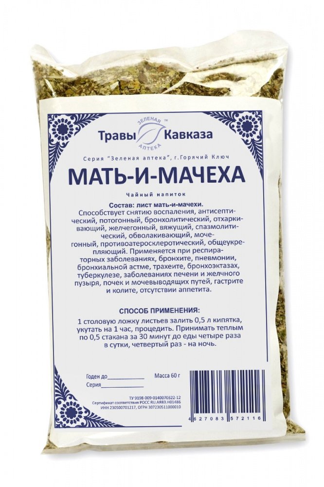 Купить мать-и-мачеха (лист), 60 гр. с доставкой по России