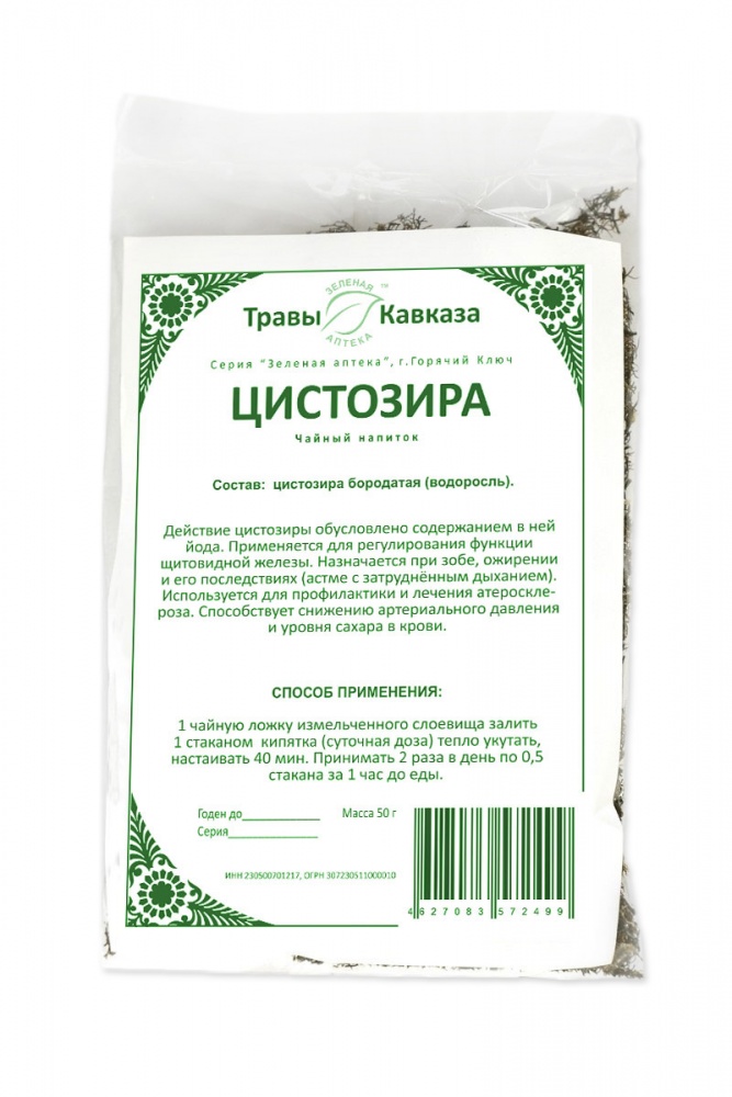 Купить цистозира бородатая (водоросль) 50 гр. с доставкой по России