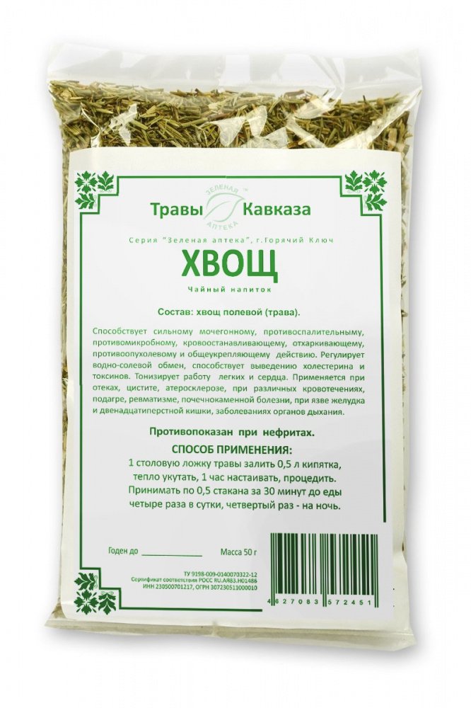 Купить хвощ (трава), 50 гр. с доставкой по России