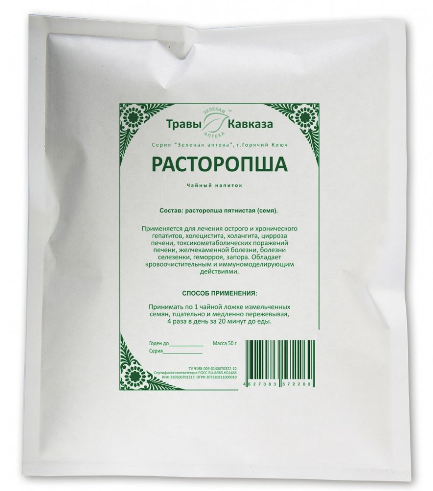 Купить расторопша  (семена), 50 гр. с доставкой по России