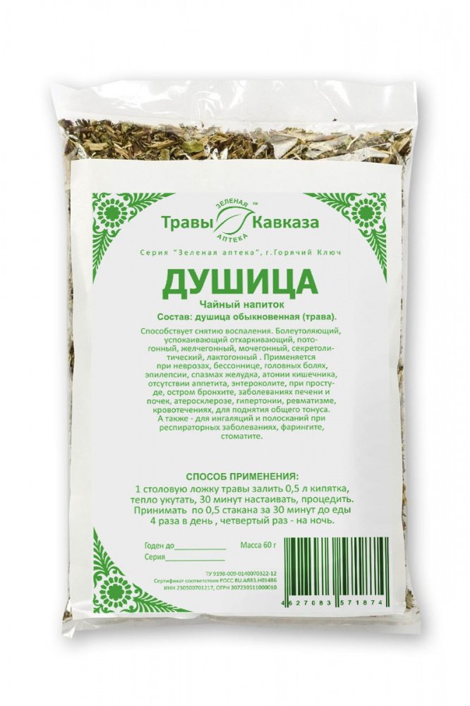 Купить душица (трава), 60 гр. с доставкой по России