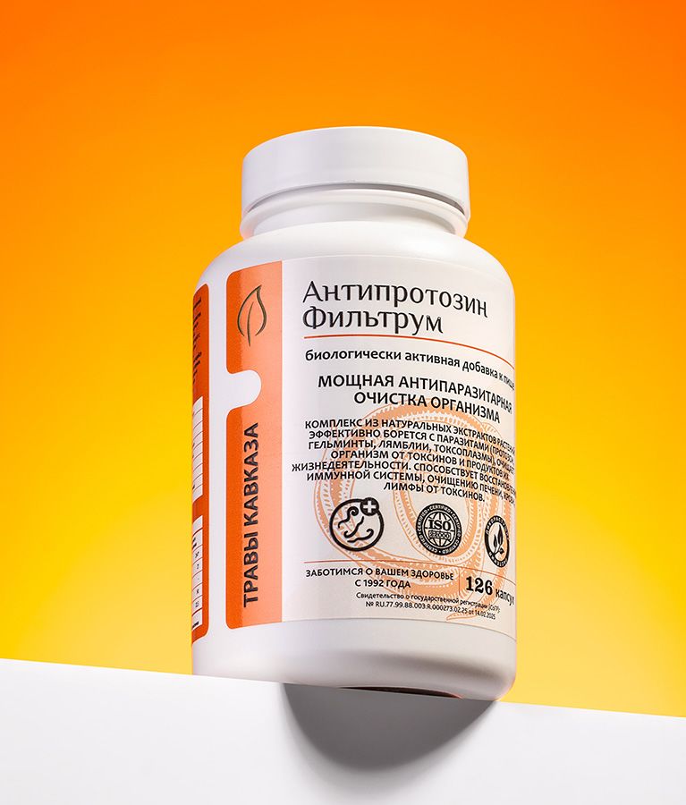 Купить антипротозин фильтрум. средство от глистов и паразитов для человека, 126 капсул с доставкой по России