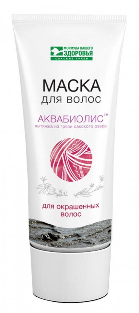 Купить маска "для окрашенных волос" волос аквабиолис 200 мл. с доставкой по России