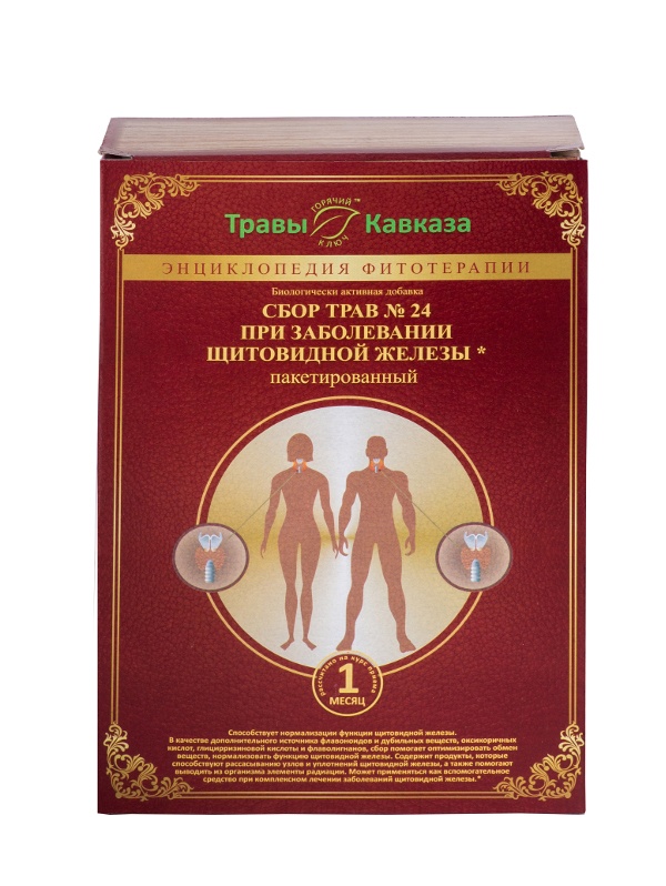 Купить сбор № 24 при заболевании щитовидной железы 180 гр., 120 фильтр пакетов с доставкой по России