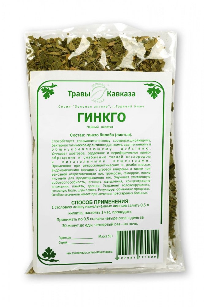 Купить гинкго-билоба  (листья), 50 гр. с доставкой по России