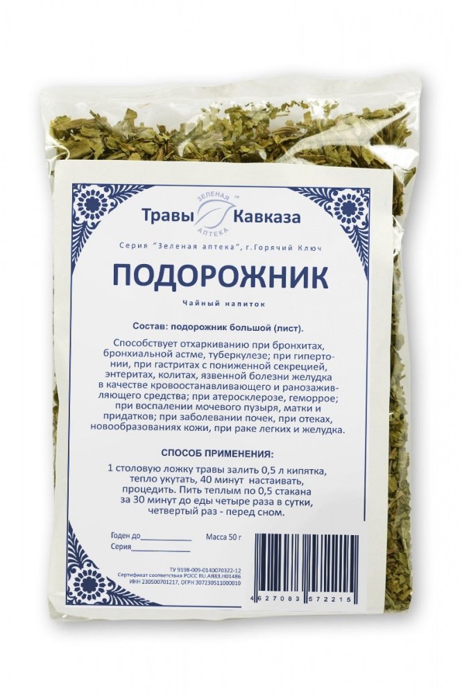Купить подорожник (лист), 50 гр. с доставкой по России