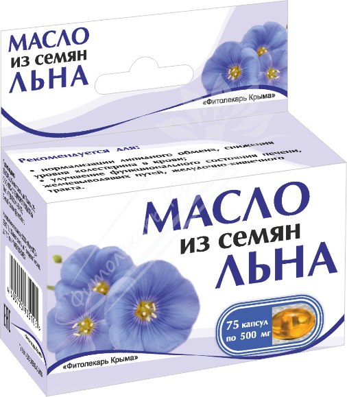 Купить масло из семян льна 75 капсул по 500 мг. с доставкой по России
