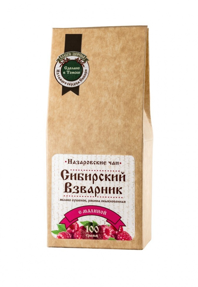 Купить сибирский взварник с малиной, "назаровские чаи", 100 гр. с доставкой по России