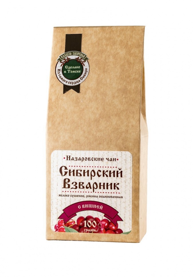 Купить сибирский взварник с вишней, "назаровские чаи", 100 гр. с доставкой по России