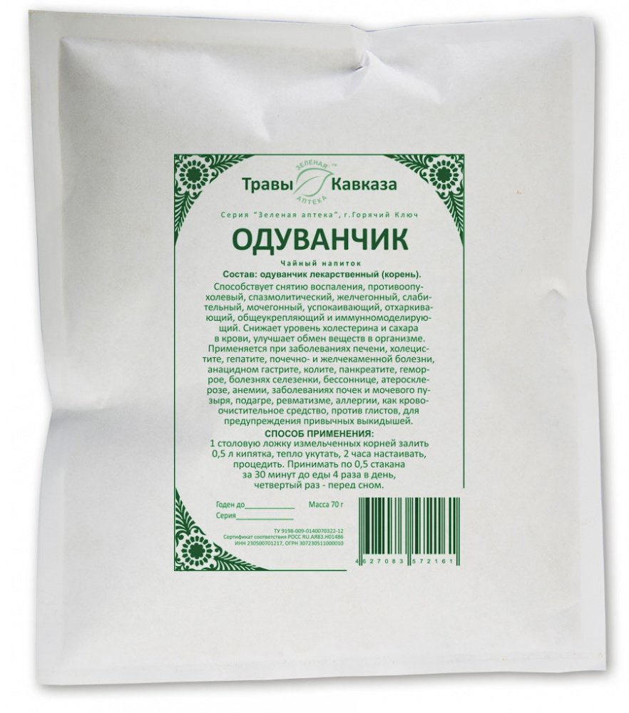 Купить одуванчик  (корни), 70 гр. с доставкой по России